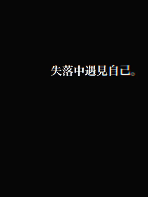 努力到快撐不住時,也值得好好對待自己|文章首圖